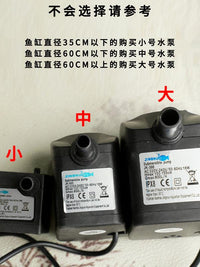 陶瓷鱼缸水泵循环潜水泵配件带堵头皮塞室内水缸养鱼底部过滤静音