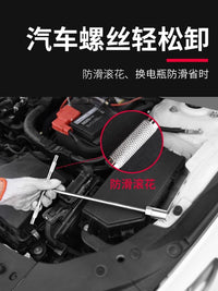 手动T型套筒丁字形六角扳手汽车摩托维修T型多功能防滑加长工具