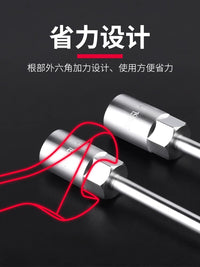 手动T型套筒丁字形六角扳手汽车摩托维修T型多功能防滑加长工具