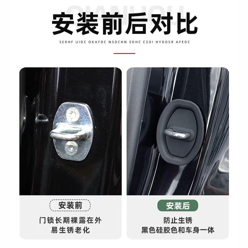 汽车防振缓冲胶垫保护垫门锁扣保护关门减震缓冲垫加厚改装饰用品