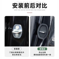 汽车防振缓冲胶垫保护垫门锁扣保护关门减震缓冲垫加厚改装饰用品