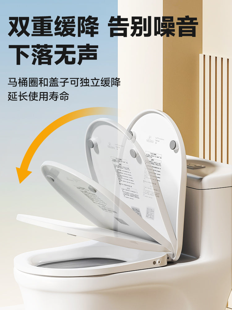 潜水艇电加热马桶盖恒温坐便盖通用加厚加热座圈智能马桶盖板家用