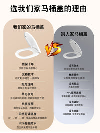 加热马桶盖家用通用智能坐垫冬季垫圈电动坐便器盖板恒温马桶座圈