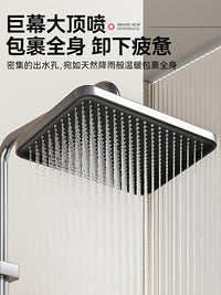 官方旗舰正品卫浴淋浴花洒套装全铜家用淋雨浴室卫生间增压花洒头 电镀除垢款36484（冷热）