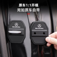 适用奔驰门锁扣硅胶保护套盖E300L/GLC/C260内饰改装必备用品配件
