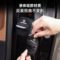 适用奔驰门锁扣硅胶保护套盖E300L/GLC/C260内饰改装必备用品配件