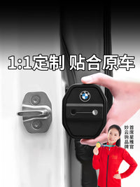 适用于宝马5系3系X3X4X1汽车车门减震缓冲垫硅胶门锁保护套盖锁扣