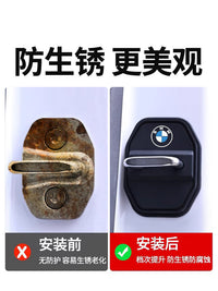 适用于宝马5系3系X3X4X1汽车车门减震缓冲垫硅胶门锁保护套盖锁扣