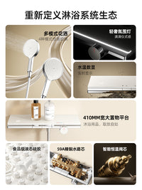 POEK-K200电镀亮银奶油色花洒套装家用淋浴分体安装简易浴缸龙头