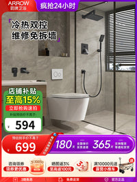 箭牌暗装花洒嵌入式隐藏入墙式暗藏预埋家用黑色增压淋浴花洒套装 精灵白方形暗装花洒咨询享全网蕞底价，买贵多赔5%