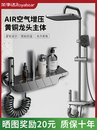 荣事达淋浴花洒套装家用沐浴增压花洒卫生间洗澡淋浴器花洒套装 【枪灰恒温升级款】航空铝体/钢琴键控/星空顶喷/四模式出水