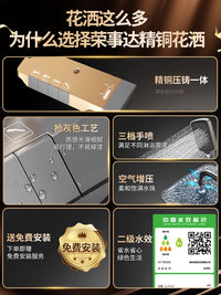 荣事达淋浴花洒套装家用沐浴增压花洒卫生间洗澡淋浴器花洒套装 【枪灰恒温升级款】航空铝体/钢琴键控/星空顶喷/四模式出水