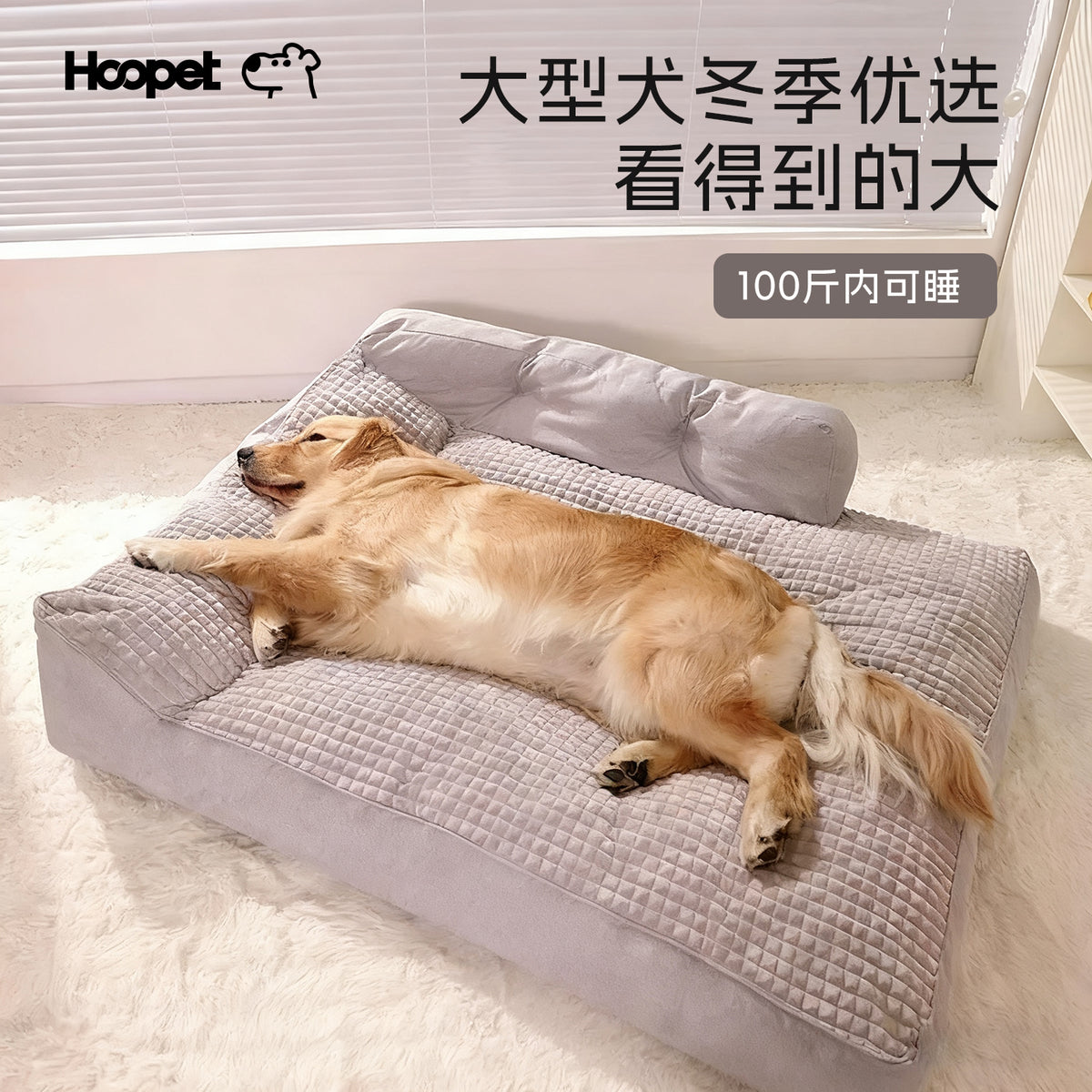 狗窝冬天保暖大型犬狗床四季通用可拆洗狗垫子宠物垫子冬季狗沙发