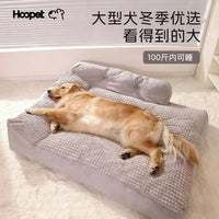 狗窝冬天保暖大型犬狗床四季通用可拆洗狗垫子宠物垫子冬季狗沙发