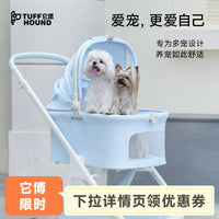 tuffhound它愿轻便折叠宠物推车狗狗专用猫咪外出辅助小型宠物车 黑粉色（加固版）