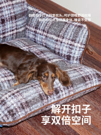 zeze格纹宠物沙发狗窝四季通用可拆洗狗窝小狗中小型犬大型犬可用 格纹复古宠物沙发 冬季保暖