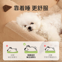 狗窝冬天保暖狗床中小型犬泰迪比熊睡觉的沙发可拆洗猫窝四季通用 苹果沙发床【亲肤材质 深度睡眠】 S:50*36*17cm【建议5斤内宠物】收藏加购 优先发货
