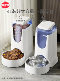 狗狗喝水器猫咪饮水机喂食器自动喂水器不插电神器猫碗宠物用品 浅灰色基础喂食器