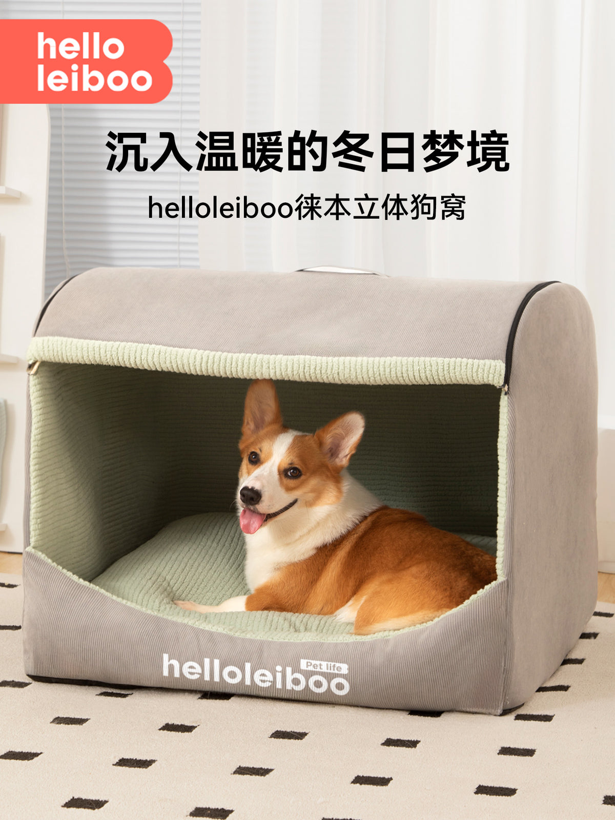 狗窝冬季保暖可拆洗大型犬狗床四季通用半封闭宠物睡觉的安全感窝