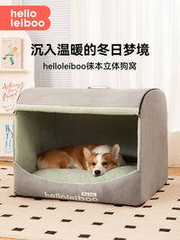 狗窝冬季保暖可拆洗大型犬狗床四季通用半封闭宠物睡觉的安全感窝