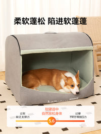 狗窝冬季保暖可拆洗大型犬狗床四季通用半封闭宠物睡觉的安全感窝