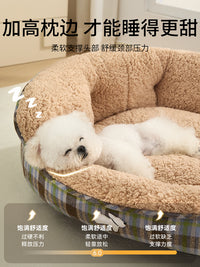 狗窝冬天保暖加厚中小型犬泰迪睡觉的沙发床猫窝四季通用宠物用品