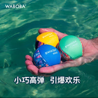 WABOBA泳池水弹球打水漂游戏专用水上娱乐漂浮儿童游泳玩水玩具球