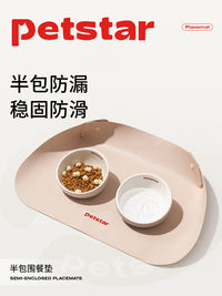 【petstar_半包围餐垫】宠物碗垫防水防滑猫狗吃饭垫子猫咪餐具垫
