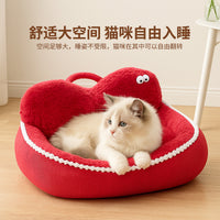 猫窝四季通用猫床猫咪睡窝可拆洗柔软亲肤猫垫加厚加高猫沙发狗窝