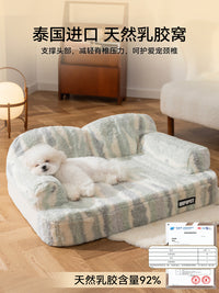 狗窝冬季保暖狗床可拆洗狗狗宠物大型犬睡觉新型乳胶四季通用沙发