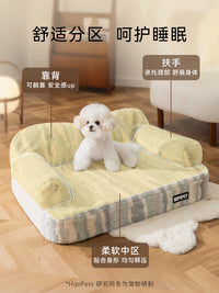 狗窝冬季保暖狗床可拆洗狗狗宠物大型犬睡觉新型乳胶四季通用沙发