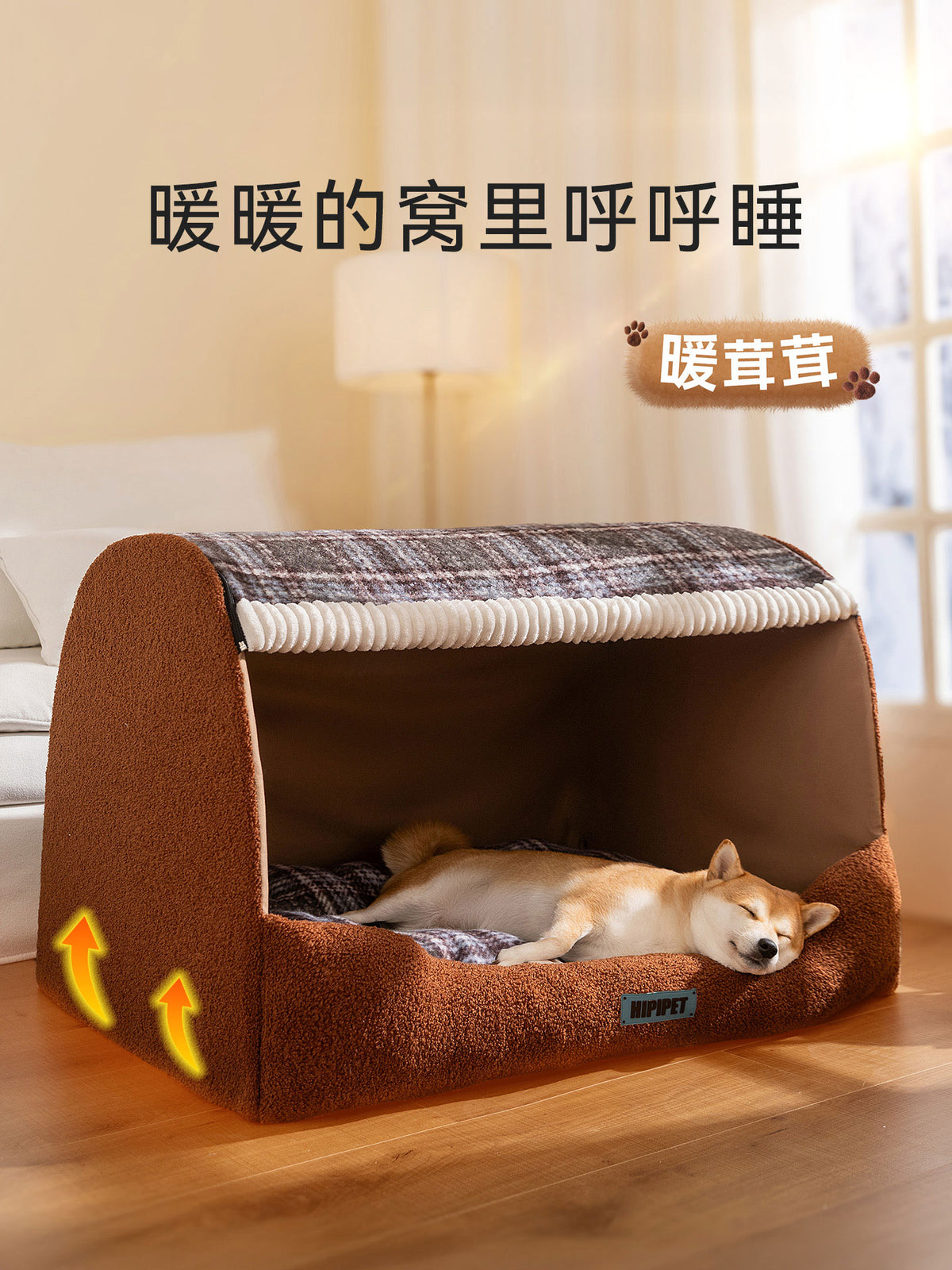 狗窝冬天保暖中大型犬金毛狗屋室内狗房子可拆洗狗床帐篷宠物用品 温蒂棕 XL：75*55*50（适用于40斤）