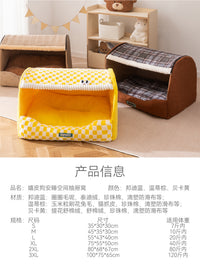 狗窝冬天保暖中大型犬金毛狗屋室内狗房子可拆洗狗床帐篷宠物用品 温蒂棕 XL：75*55*50（适用于40斤）