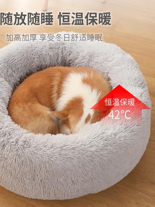 狗窝冬季保暖四季通用猫窝宠物垫子加绒加厚超大空间无异味睡觉床