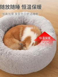 狗窝冬季保暖四季通用猫窝宠物垫子加绒加厚超大空间无异味睡觉床