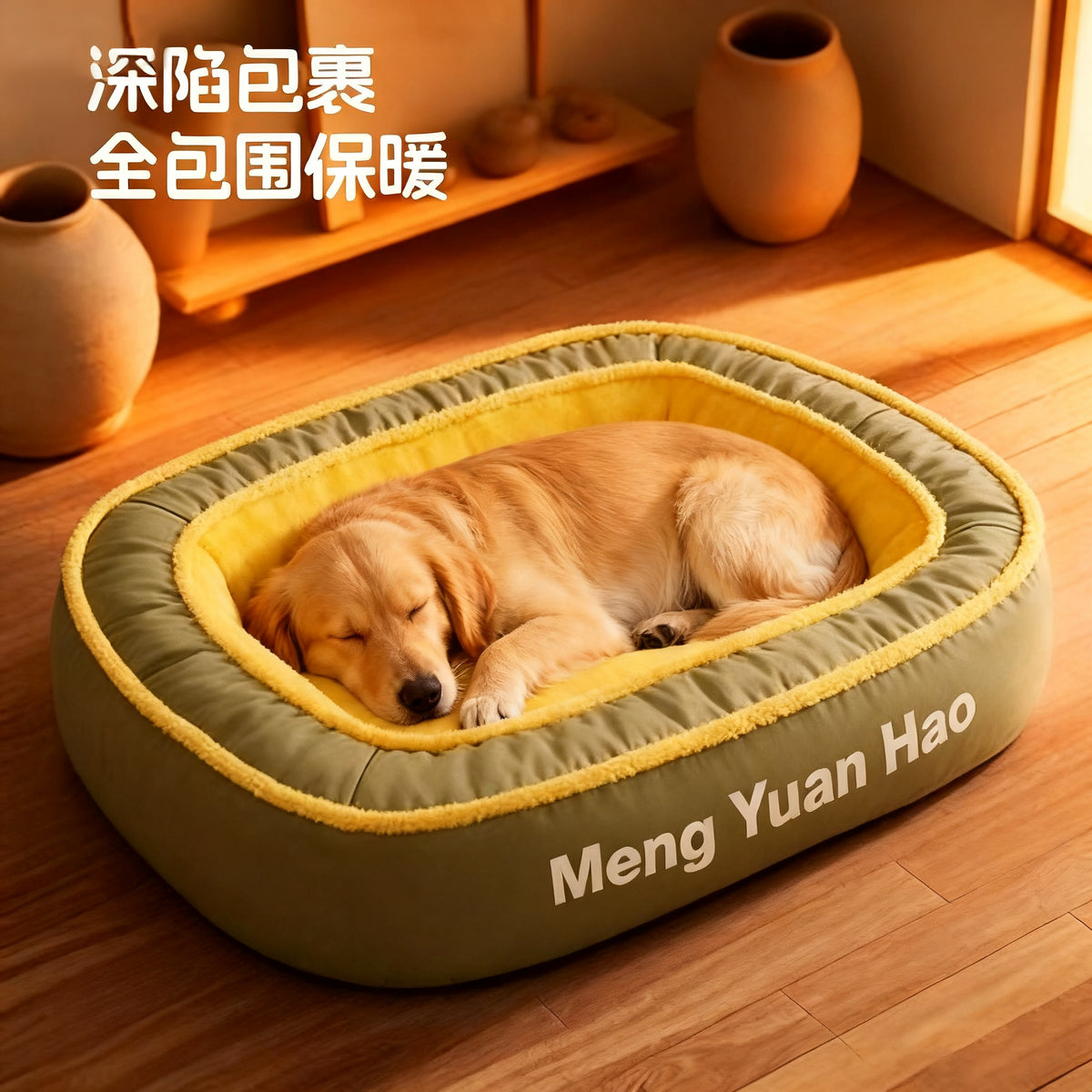 狗窝四季通用冬季保暖宠物狗狗床睡垫大型犬金毛可拆洗安全感猫窝