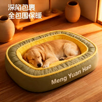 狗窝四季通用冬季保暖宠物狗狗床睡垫大型犬金毛可拆洗安全感猫窝