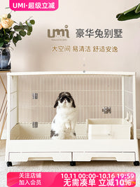 Umi兔笼 豪华别墅大号兔子笼子亚克力家用室内专用豚鼠宠物笼85