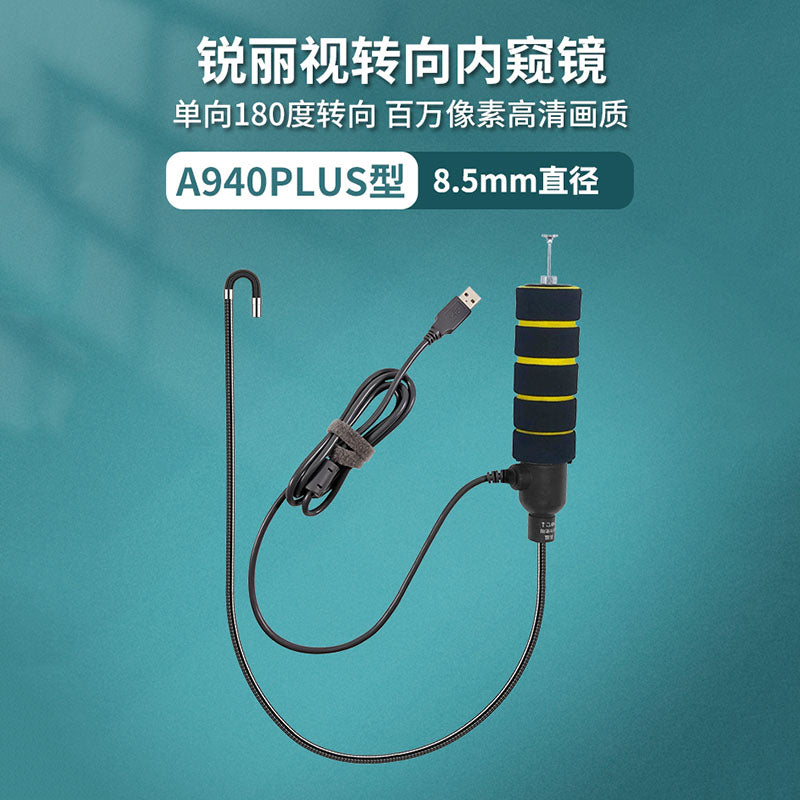 硬管锐丽视内窥镜查博士同品牌苹果手机适用车商检车汽车修理厂