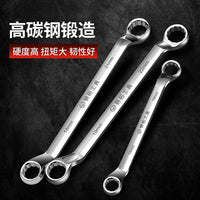 钢拓梅花扳手双头汽车维修敲击五金工具梅花扳17-19眼镜扳手套装