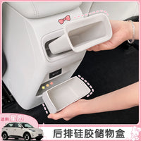 适用于吉利星愿后排防踢储物盒中控台后排防尘汽车内装饰用品配件