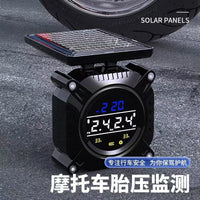 摩托车胎压监测器 机车通用防水防震太阳能无线外置胎压检测仪