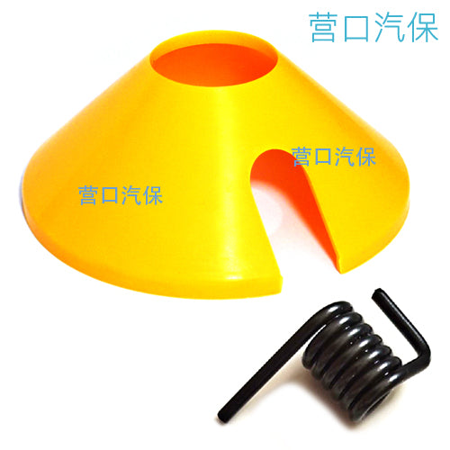 科吉CORGHI科维光明火鹰BRIGHT拆胎机扒胎机锁紧锥体保护套弹扭簧