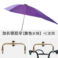 电动车雨快拆可折叠电瓶车雨棚蓬防晒遮阳挡雨踏板摩托车防雨伞