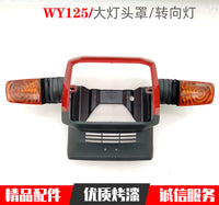 摩托车WY125-A侧盖边盖 转向灯 大灯总成 头罩尾灯塑料壳外壳配件