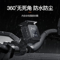伟力通摩托车胎压监测器太阳能语音外置轮胎监测电动车气压检测器