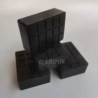 剪式举升机橡胶垫块大小剪升降机6厘米厚增高块加高垫顶车胶墩