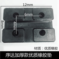 汽车举升机胶垫牛筋脚垫方形圆型橡胶垫胶皮托盘垫元征举升机配件