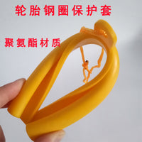 铝合金钢圈保护套汽车轮毂保护套防刮花聚酯扒胎机配件鸟头保护套
