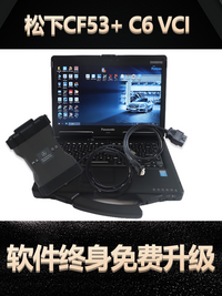 适用奔驰专检检测仪C4 C6诊断仪汽车电脑工程师软件远程在线编程